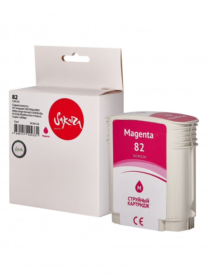 Струйный картридж Sakura C4912A (№82 Magenta) для HP Designjet 500/500+/500ps/500ps+/800series, пурпурный, 72 мл.