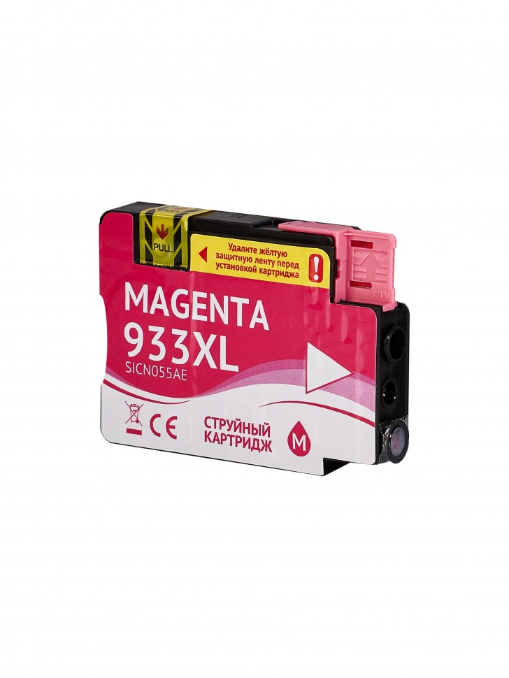 Струйный картридж Sakura CN055AE (№933XL Magenta) для HP Officejet 6100/6600/6700/7110/7510/7512, пурпурный, 14 мл., 920 к.