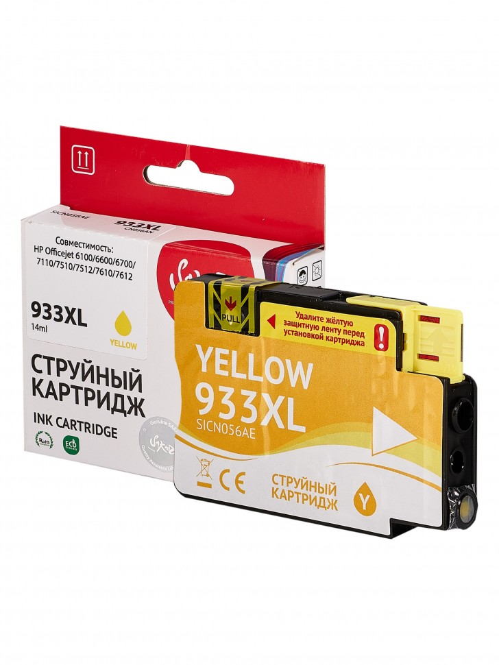 Струйный картридж Sakura CN056AE (№933XL Yellow) для HP Officejet 6100/6600/6700/7110/7510/7512, желтый, 14 мл., 920 к.