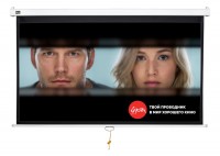 Экран Cinema S&#039;OK SCPSW-146x110 72&#039;&#039; 4:3 настенно-потолочный, ручной, Matt White, белый корпус