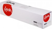 Картридж SAKURA 006R01573 для Xerox WC  5019,  5021,  5022,  5024, черный, 9000 к.