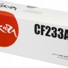 Картридж SAKURA CF233A для HP LJ Pro M106, 134, черный, 2 300 к.