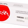 Картридж SAKURA 106R03693 для Xerox Phaser 6510, WC 6515, голубой, 4300 к.