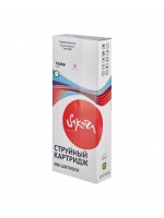 Струйный картридж Sakura C13T636600 (T6366 Vivid Light Magenta) для Epson Stylus Pro 7900/9900, пурпурный, 700 мл.