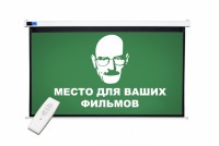 Экран Cinema S&#039;OK SCPSM-400x225FG Pro 181&#039;&#039; 16:9 настенно-потолочный, моторизованный, Fiberglass, белый корпус