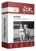 Фотобумага S&#039;OK глянцевая, формат А4, плотность 230г/м2, 50 листов