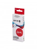 Струйный картридж Sakura 2047C001 (481XL BK) для Canon PIXMA TS6140/TR8540/TS8140/TS9140, черный, 12 мл., 6360 к.