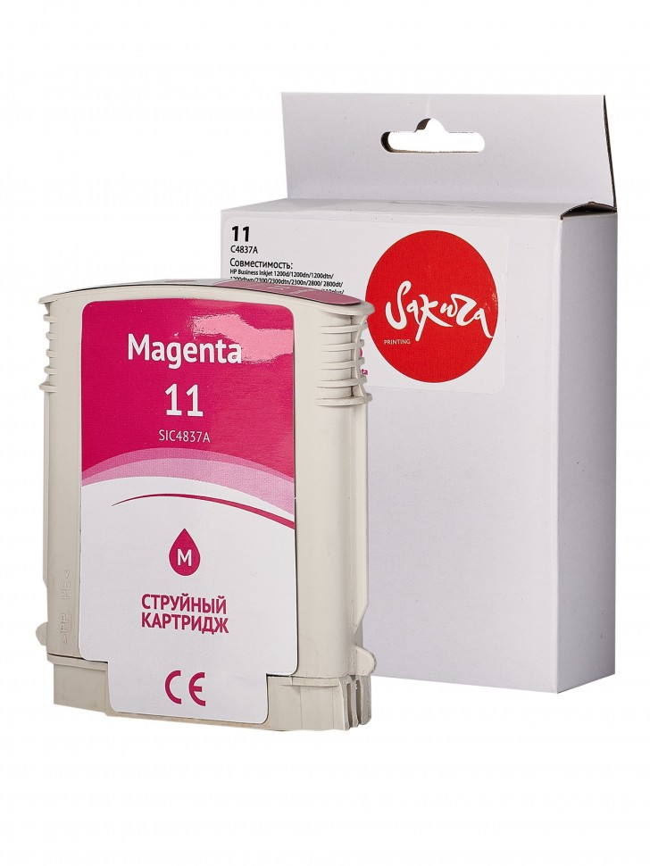 Струйный картридж Sakura C4837A (№11 Magenta) для HP Business Inkjet 1200d/1200dn/1200dtn/1200dtwn, пурпурный, 29 мл., 2000 к.